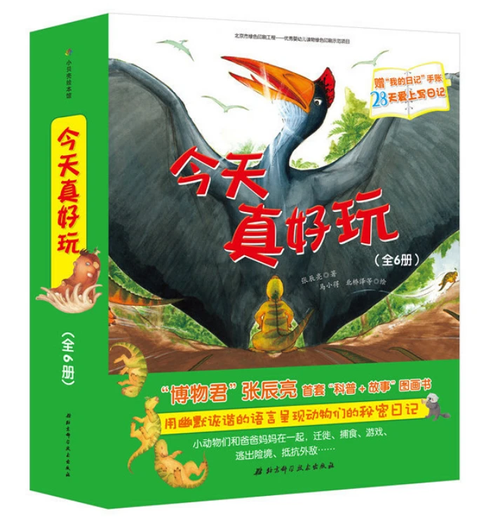 如何通过训练提高篮球运动员的速度_0