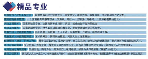 如何通过反馈分析提升篮球战术意识_0